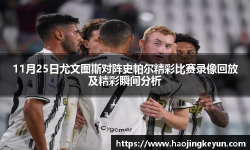 星空综合(中国)官方网站