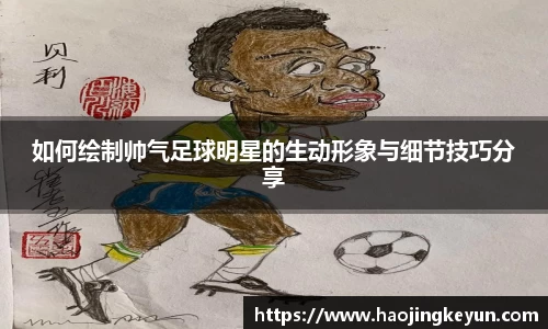 星空综合(中国)官方网站