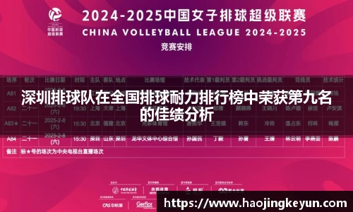 星空.综合体育官网