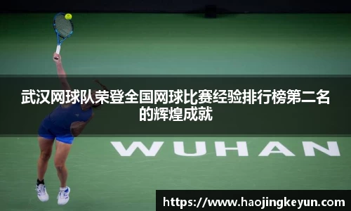 星空.综合体育(中国)官方网站