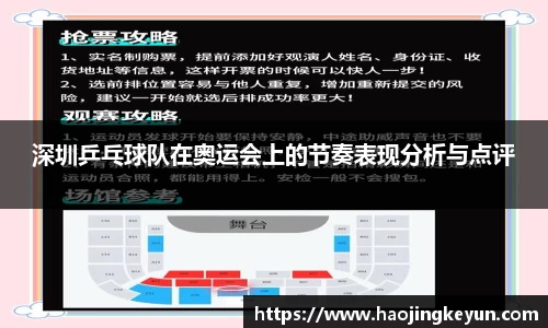 星空综合(中国)官方网站