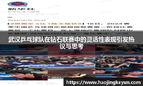 星空综合(中国)官方网站