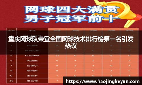 星空.综合体育(中国)官方网站