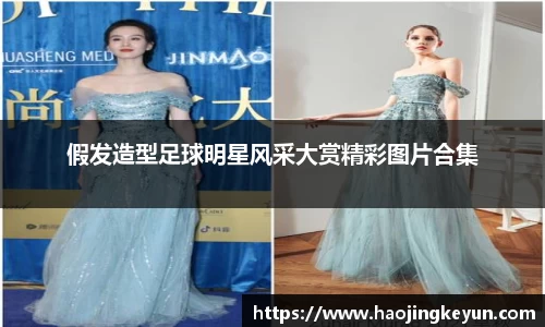 星空综合(中国)官方网站